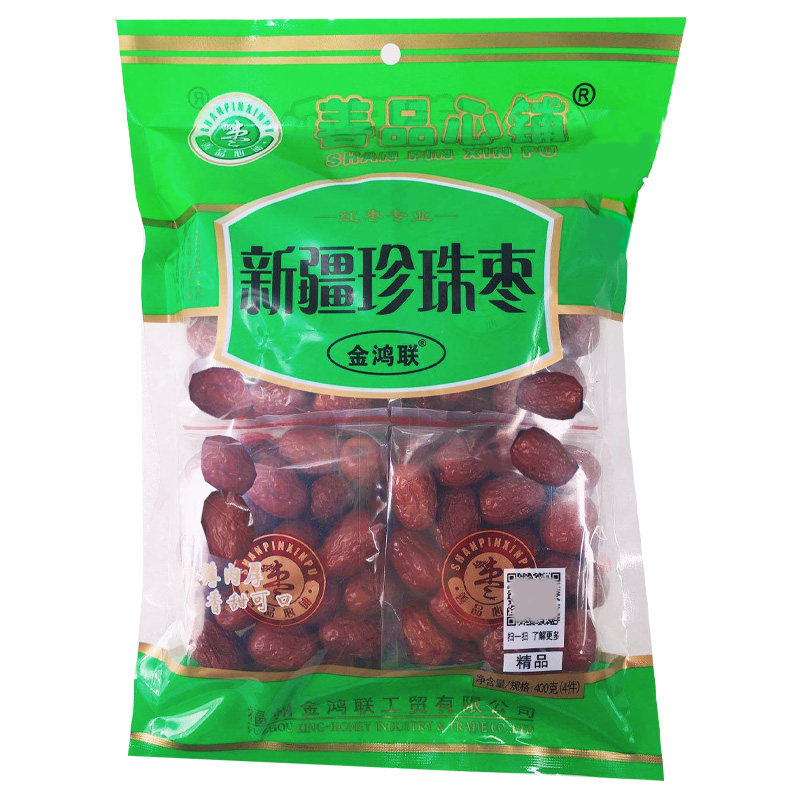 善品心铺新疆珍珠枣特产干果红枣 善品心铺枣类制品