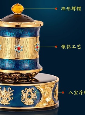 太阳能新款藏式转轮K金胡桃木可充电汽车贴钻家用摆件