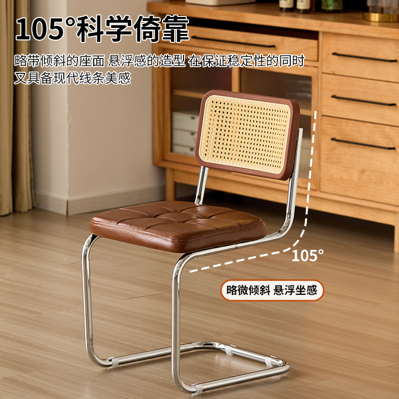 中古餐椅轻奢高级家用餐桌不锈钢靠背椅阳台休闲塑料藤编悬浮椅子,淘宝优惠券,粉丝福利购,淘宝优惠卷