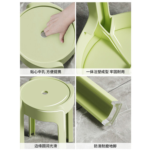 塑料凳子加厚家用现代简约风车圆凳可叠放餐桌椅子胶凳备用高板凳 - 图2