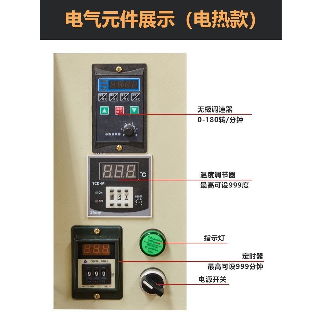 德国精选全自动凉虾凉粉机熬酱机做米豆腐机器搅拌 夹层锅 火锅底,淘宝优惠券,粉丝福利购,淘宝优惠卷