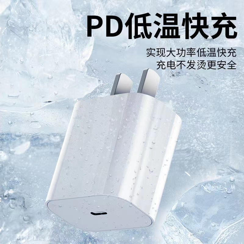 适用苹果充电器线PD20w快充头iPhonex/xs/xr充电线13Promax/12/11pro数据线 - 图1