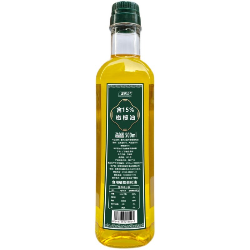 富巴力宝宝专用食用油小瓶装富含橄榄油玉米油豆油调配组成250ml,淘宝优惠券,粉丝福利购,淘宝优惠卷