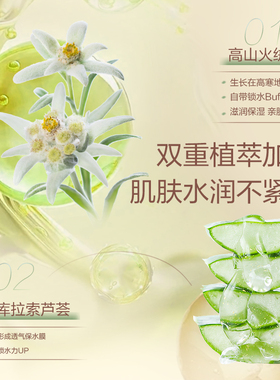 传奇今生流沙沐浴露轻柔洁净