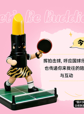 传奇今生交个萌友吧限定盲盒礼