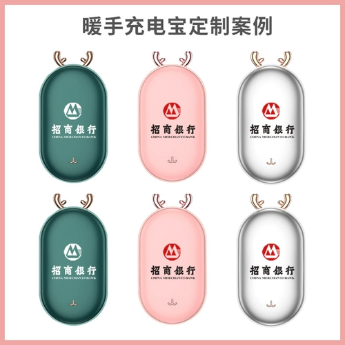 Грелка для рук, маленькая портативная удерживающая тепло емкость для воды с гравюрой, 2 в 1, делается под заказ, с печатью вашего логотипа