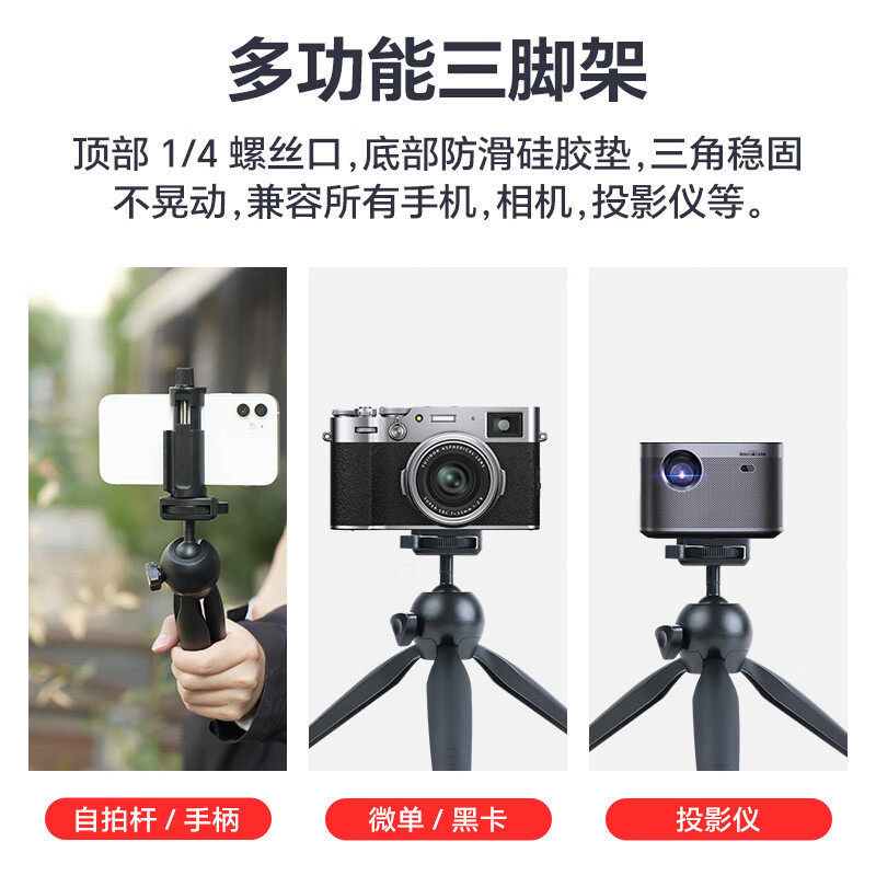 桌面支架适用佳能R50微单相机小型手持三脚架拍摄vlog三角架配件,淘宝优惠券,粉丝福利购,淘宝优惠卷