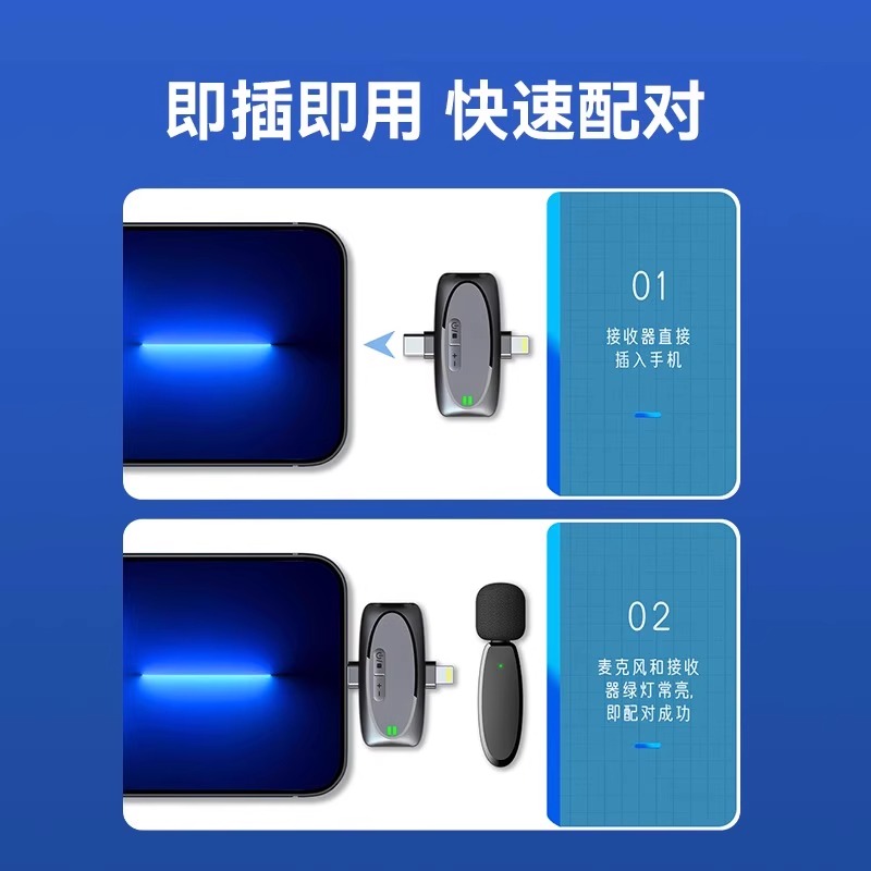 一拖四一拖六一拖八/十手机相机会议调音台直播无线领夹式麦克风