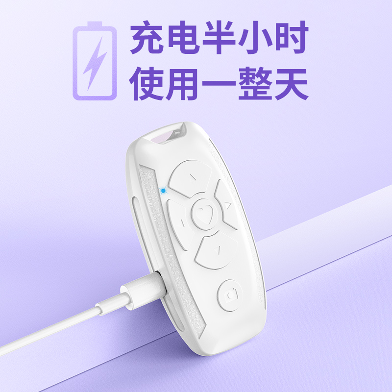 适用平板电脑苹果iPhone15promax/14/华为/小米/OPPO/VIVO自拍神器抖音快手拍照视频小说翻页ppt蓝牙遥控器-图3