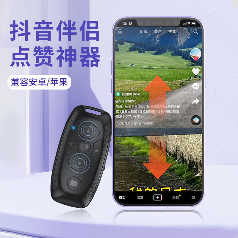 适用平板电脑苹果iPhone15promax/14/华为/小米/OPPO/VIVO自拍神器抖音快手拍照视频小说翻页ppt蓝牙遥控器-图0