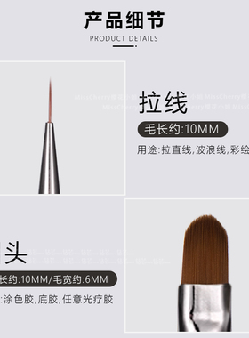 日式双头塑形建构笔拉线笔扫扫笔