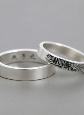 情侣戒指diy纯银手工生日刻字