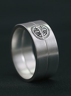 「囍」手工戒指999戒七夕礼物