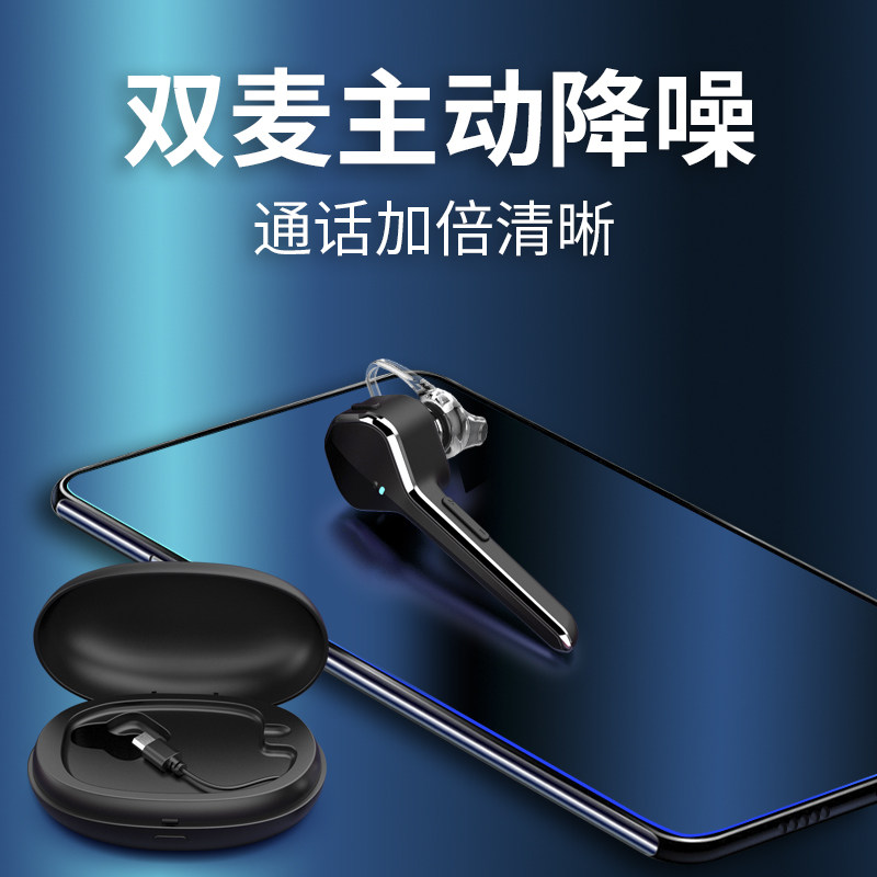 苹果小米vivo华为oppo三星一加耳机 tenndt蓝牙耳机