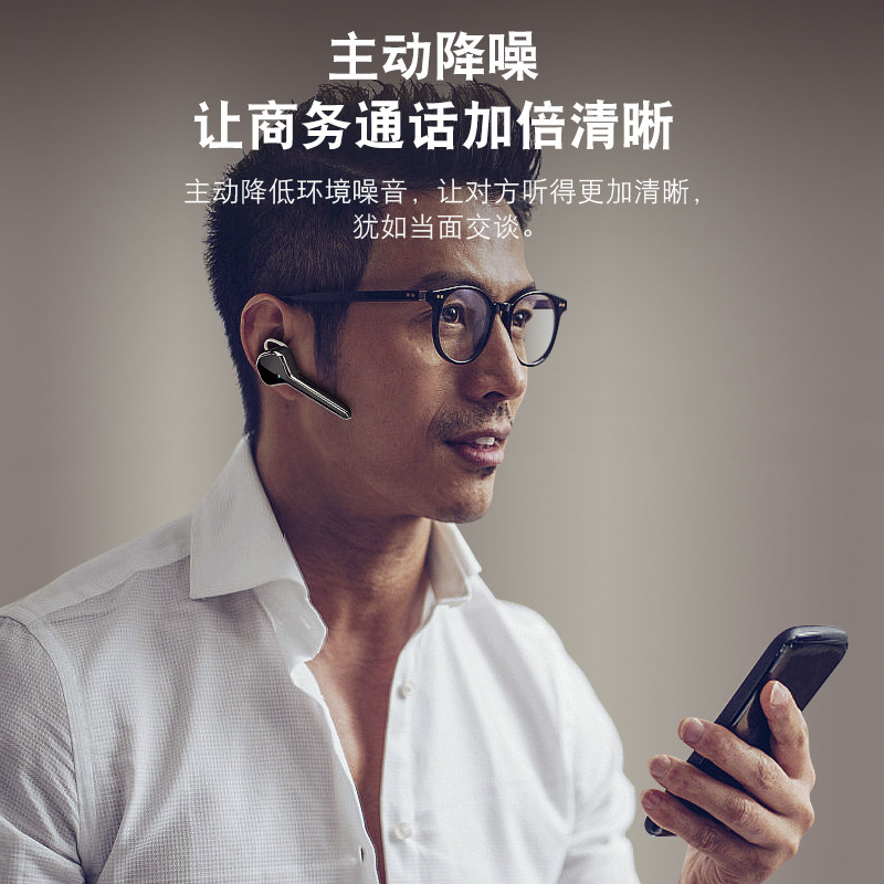 苹果小米vivo华为oppo三星一加耳机 tenndt蓝牙耳机