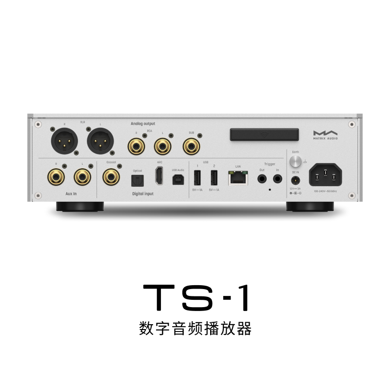 矩声Matrix Audio TS-1 数字音频播放器 数播解码耳放双飞秒时钟 - 图3