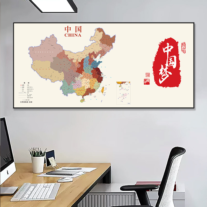 爱我中华中国地图挂画客厅沙发背景墙装饰画办公室中国梦字画壁画