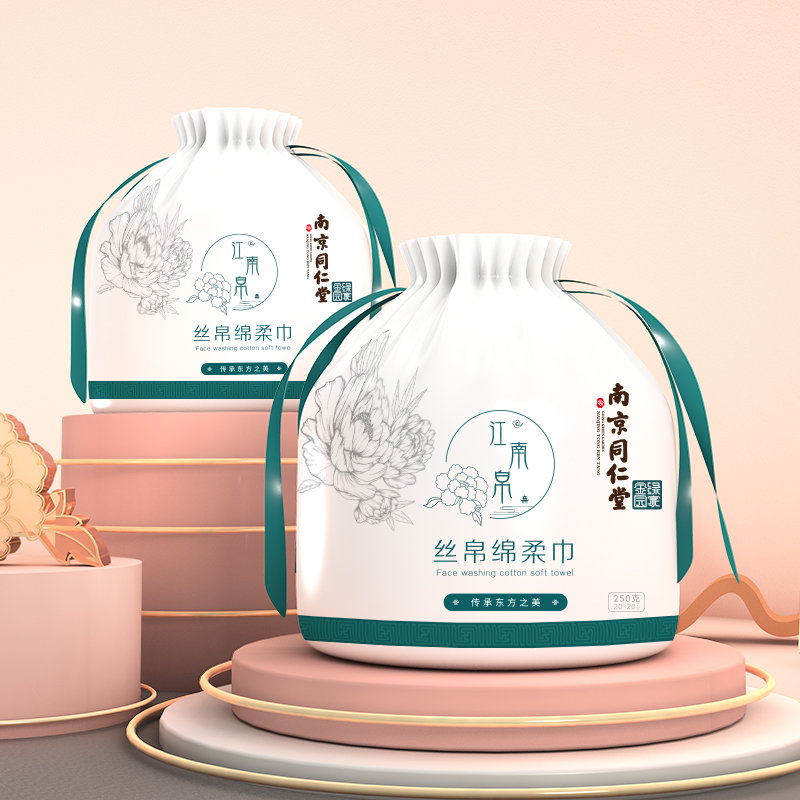 【同仁堂】加厚无菌洗脸巾棉柔巾70抽-秒客网