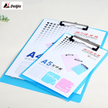 Right-hand Canon 7721 transparent PP plastic plate clip writing plate plywood folder menu clip note information clip recommendation