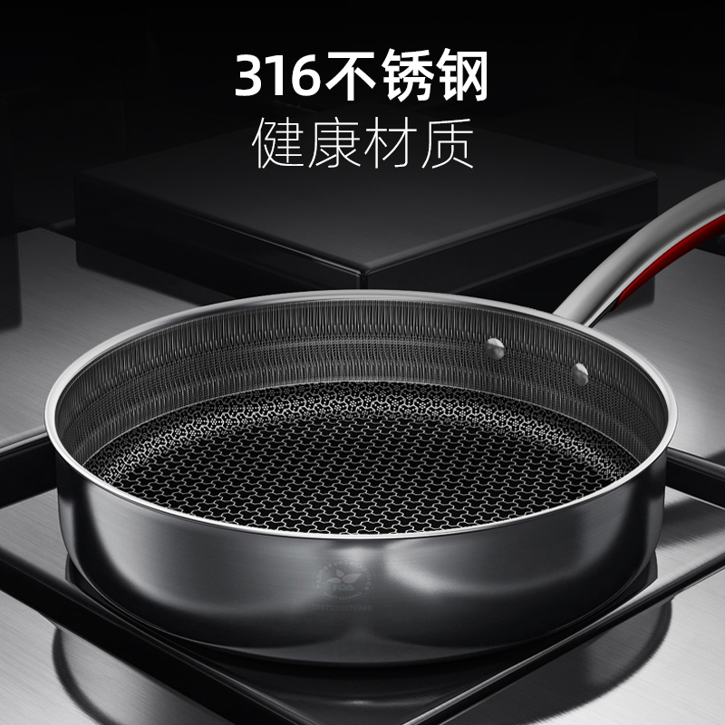 康巴赫煎锅平底锅316L不锈钢不粘锅牛排煎饼蛋电磁炉专用官方旗舰