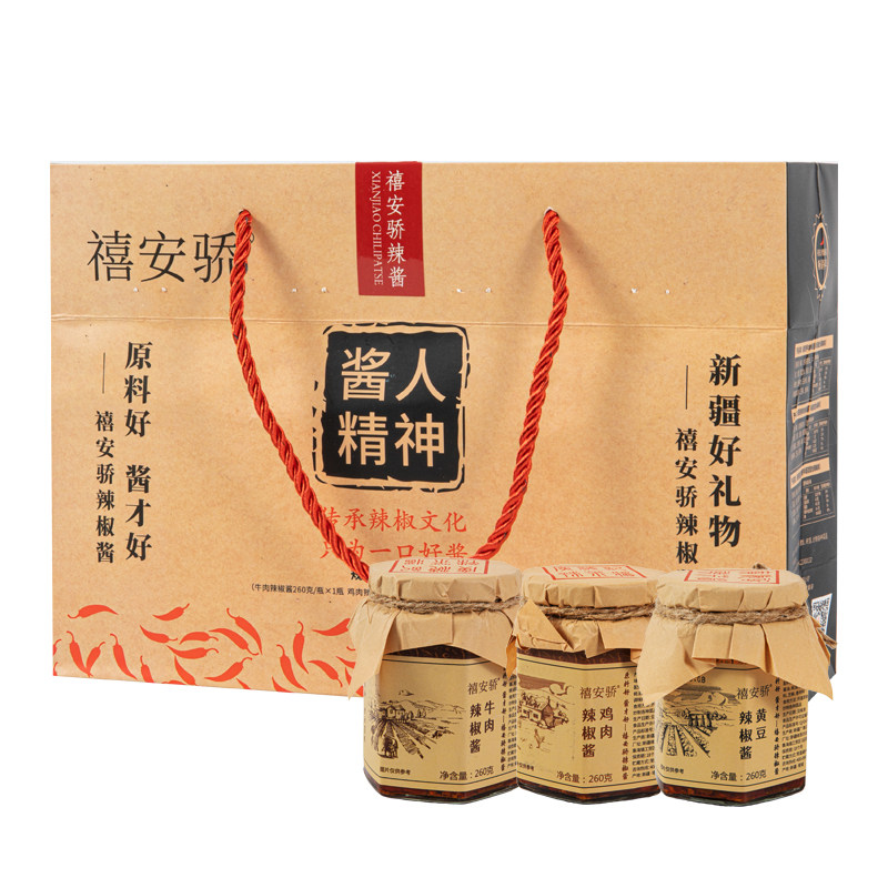 新疆特产美食禧安骄 安集海禧安椒辣椒酱 牛肉酱鸡肉菜拌面辣椒丝,淘宝优惠券,粉丝福利购,淘宝优惠卷