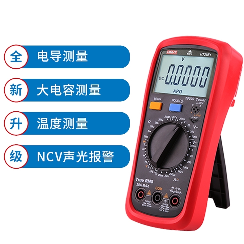 新款UT39A+/39C+/E+数字万用表防烧高精度万能表多功能电阻电容-图2