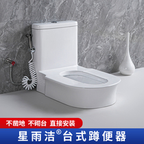 Star Rain & Clean Desktop Squatting Pan Toilet Changing Squatting toilet Toilet God-free Toilet Bowl-free Toilet Squatting-Squatting Pan-free pit-free pit-free pit