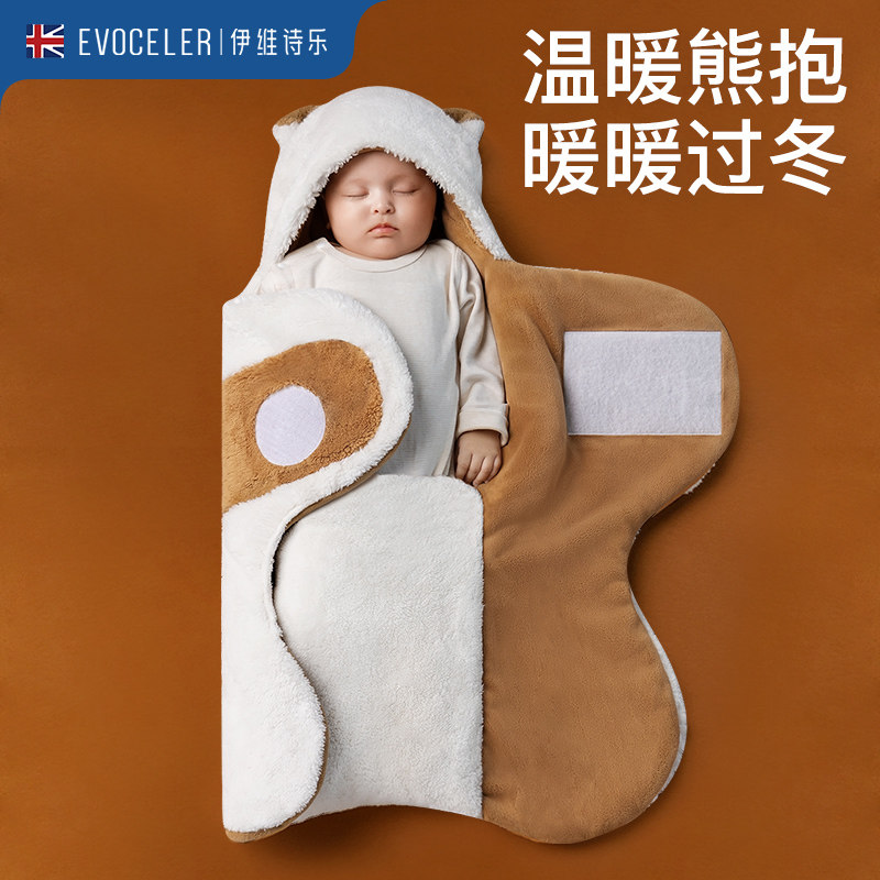 英国evoceler宝宝秋冬季款包单抱被 evoceler婴童抱被/抱毯