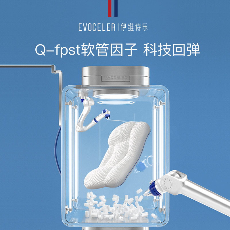 英国evoceler安抚豆枕头1-3-6岁 1 evoceler婴童枕头/枕芯