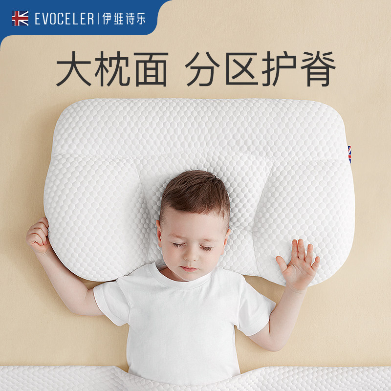 英国evoceler安抚豆枕头1-3-6岁 1 evoceler婴童枕头/枕芯