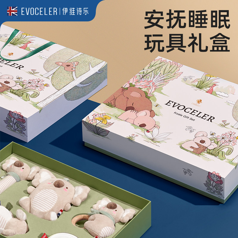  evoceler手偶/安抚玩偶