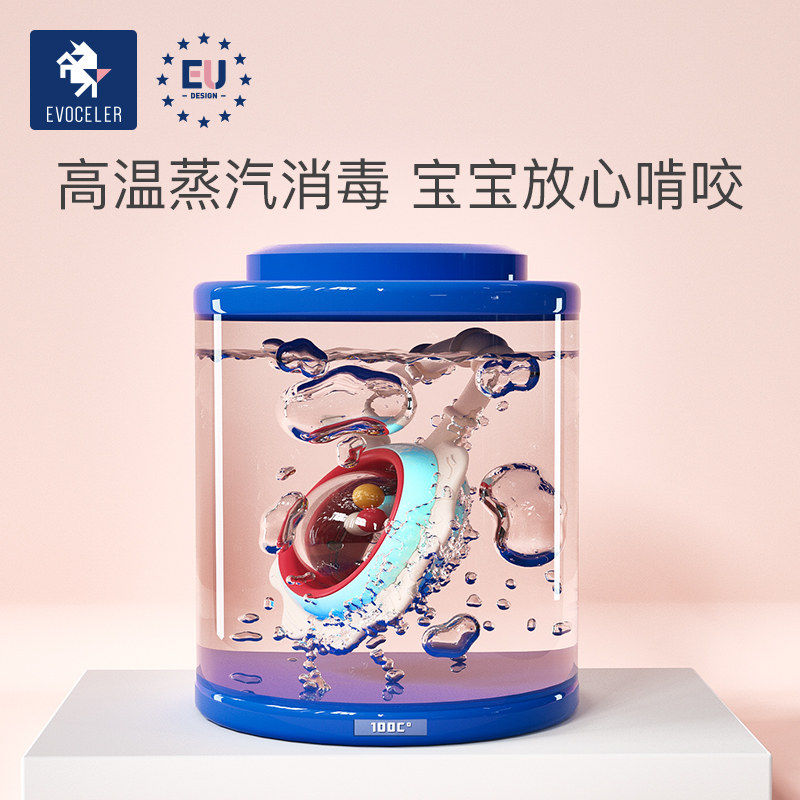 英国evoceler手摇铃宝宝牙胶礼盒 evoceler摇铃