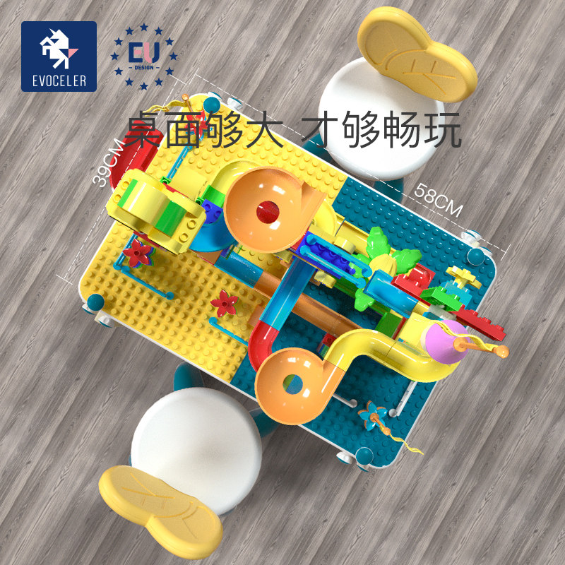 英国evoceler多功能大颗粒益智玩具 evoceler建构/拼插积木