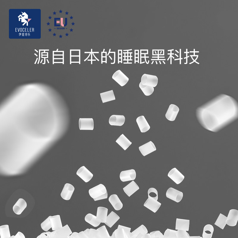 英国伊维诗乐透气头型矫正定型枕 evoceler婴童枕头/枕芯