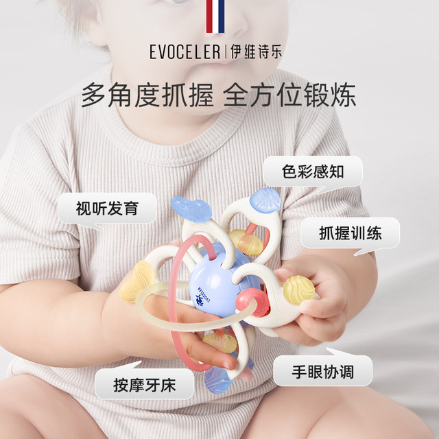 英国伊维诗乐曼哈顿手抓球宝宝硅胶磨牙胶婴儿玩具防吃手啃咬神器