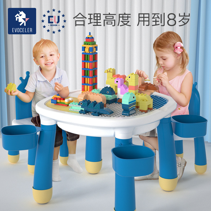 英国evoceler积木桌子益智力玩具 evoceler建构/拼插积木