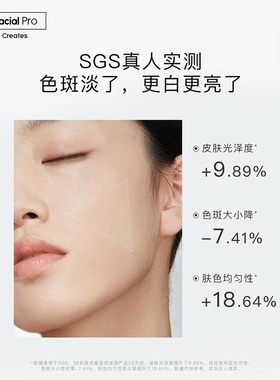 hfp烟酰胺美白精华液亮面祛斑