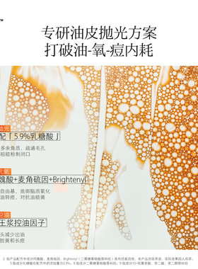 hfp角质管理精华15ml30ml