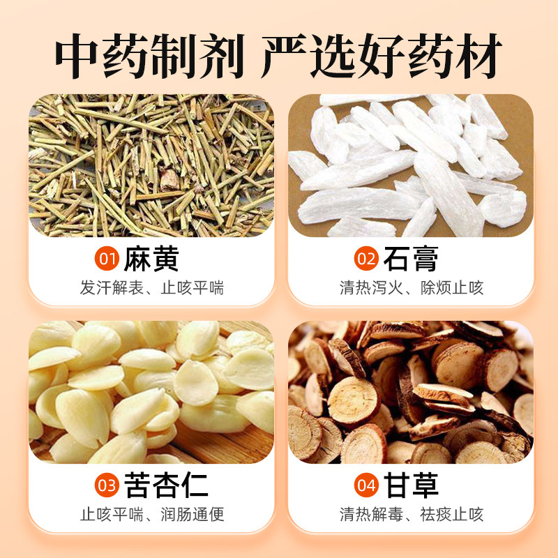 整桶5kg麻杏石甘散兽用猪牛羊呼吸道病肺炎蛋禽鸡药鸭鹅咳嗽兽药