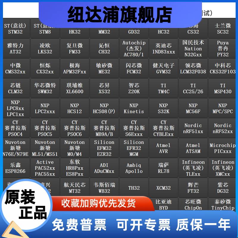 PIC单片机编程器10F/12F/16F/18F离线脱机烧录芯片读写万能下载器 - 图2