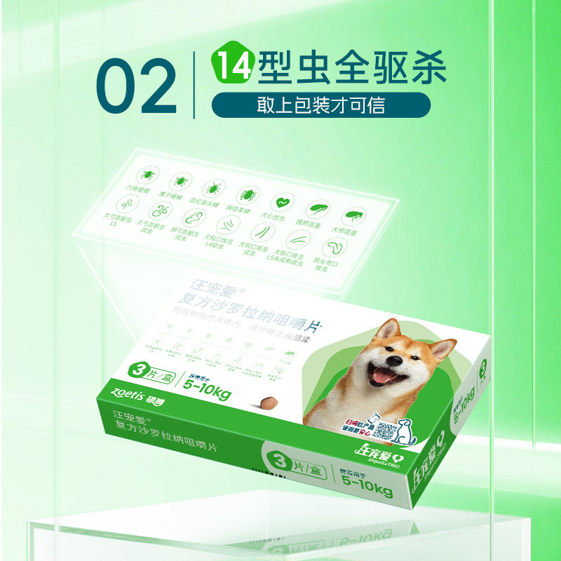 图 3