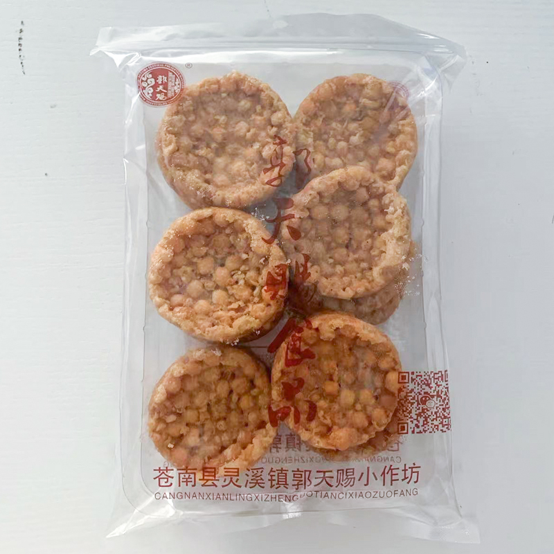 温州苍南特产南宋豆饼豌豆饼休闲小吃零食香脆花生饼手工传统糕点 - 图3