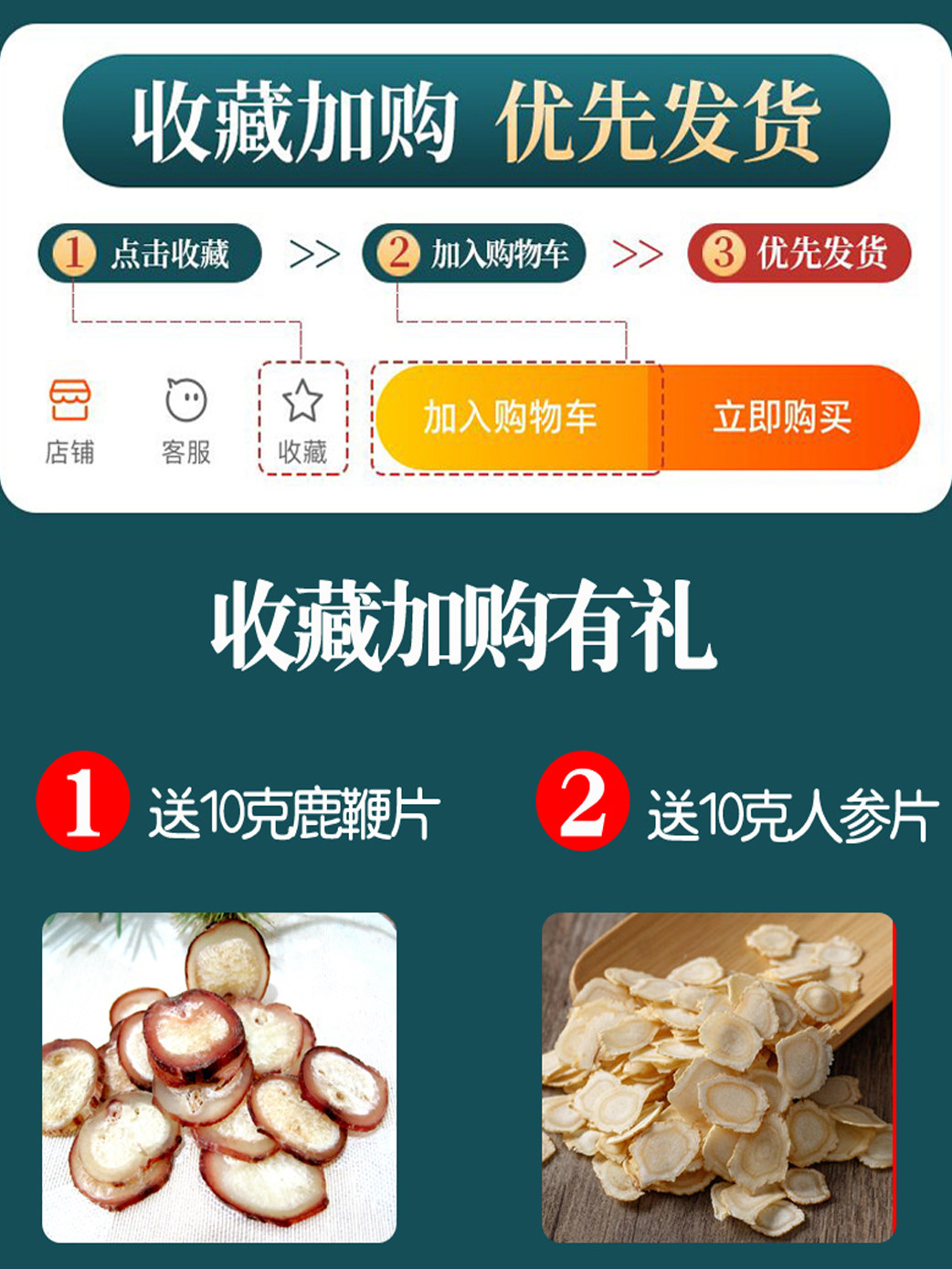 梅花鹿茸全腊片10克泡水泡酒干片 知鹿仁鹿茸片