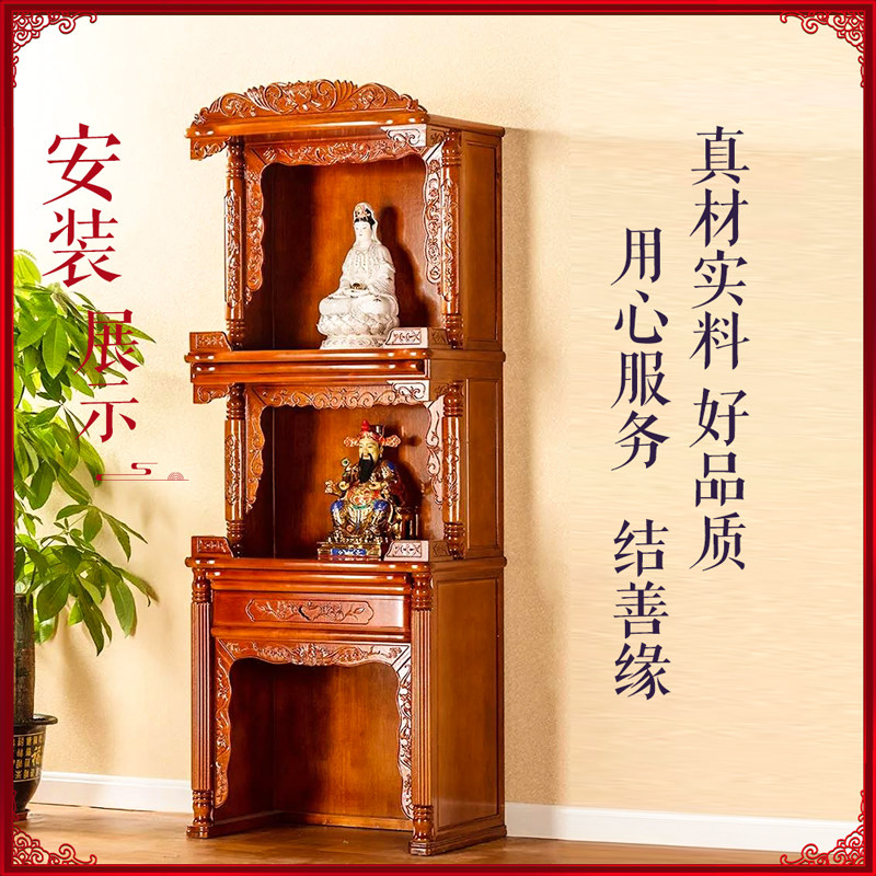 橡木祖先地主爷香火神台柜供桌家用神台柜新式土地公神龛立柜堂屋_虎窝淘