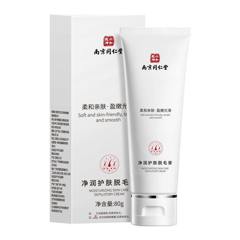 南京同仁堂六和乾坤净润护肤脱毛膏80g温和现货无痕发货,淘宝优惠券,粉丝福利购,淘宝优惠卷
