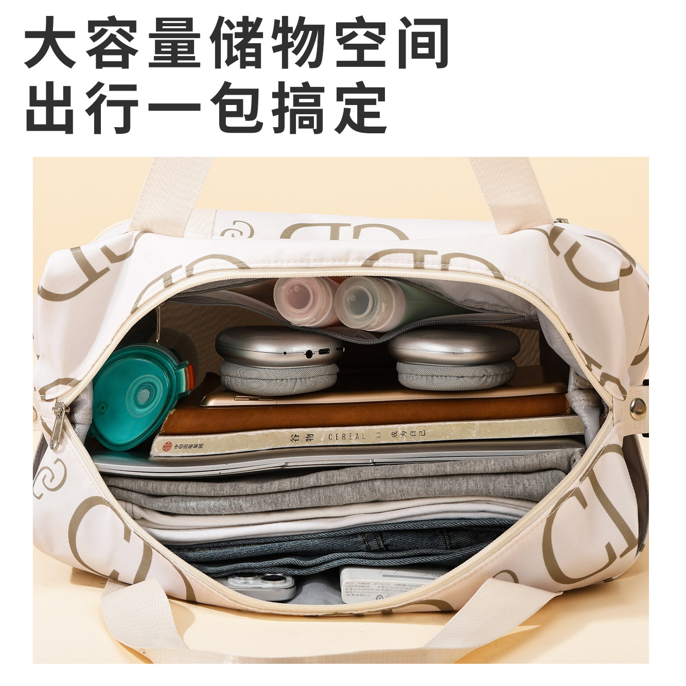 大容量短途旅行包时尚潮流轻便携出差登机包行李包待产包收纳袋,淘宝优惠券,粉丝福利购,淘宝优惠卷