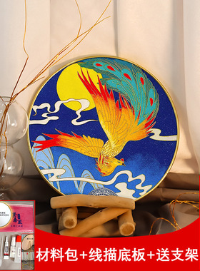 景泰蓝掐丝珐琅画diy手工材料包