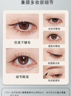 本色丽人彩妆眉笔眼线液笔粉底液睫毛膏唇釉蜜粉套装