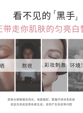 本色丽人377VC美白祛斑组合 护肤品套装补水修护维生素精华乳女士