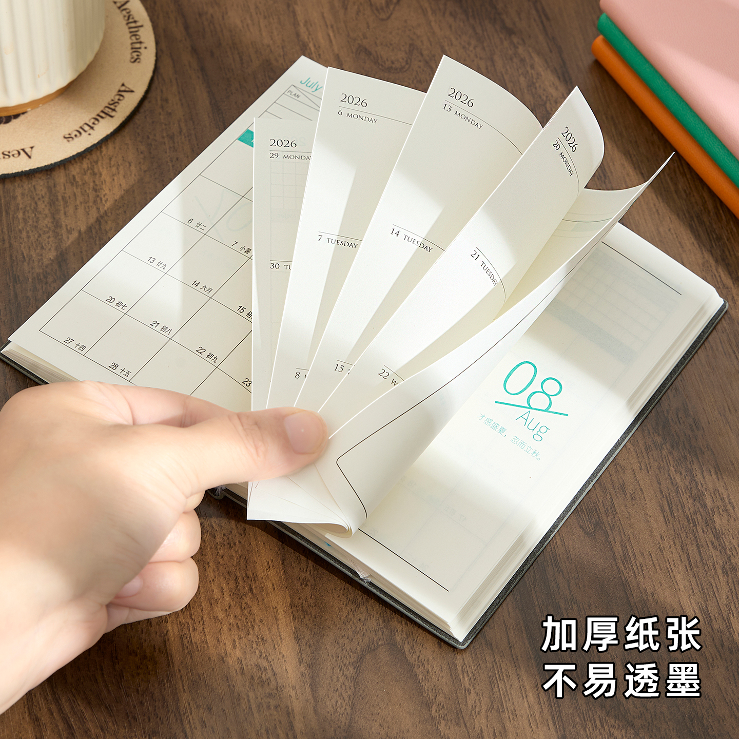 A6日程本2026年笔记本本子随身便携每日计划表效率手册365天打卡时间管理手账本学习考研办公日记本手帐记事 - 图1